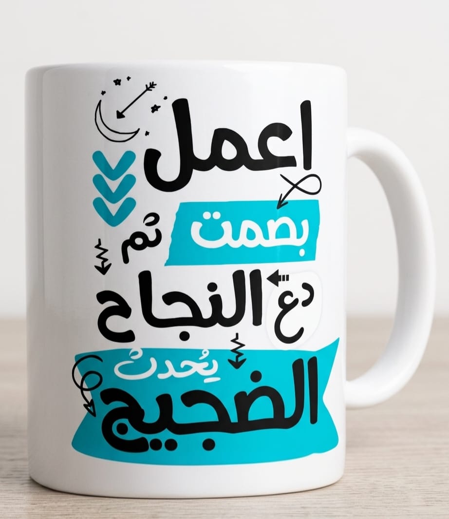 Mug couleur personnalisé Blanc – Intérieur Couleur